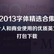 下载港澳宝典app安卓下载不了怎么办