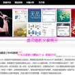下载六宝合宝典澳门开奖搅珠现场